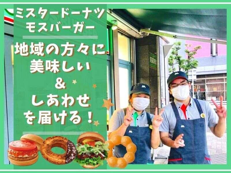 未経験OK!】エトレ豊中店のリラクゼーションセラピスト求人 - 大阪府豊中市| |