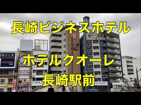 パックンチョ - 長崎市/デリヘル｜シティヘブンネット