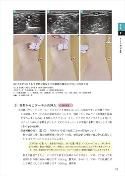 営業スキルの基本！心理学を活用したテクニック「前提挿入」を、テレアポでのトーク例を参考に理解して活用しよう！ - 株式会社トレーナビリティー