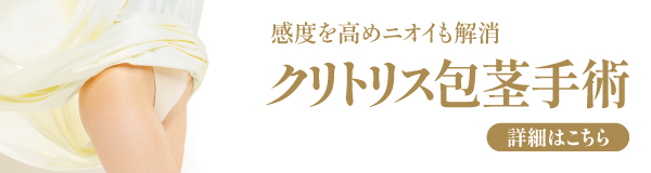 女性が中イキしやすくなる方法やコツからできない原因まで解説 | コラム一覧｜