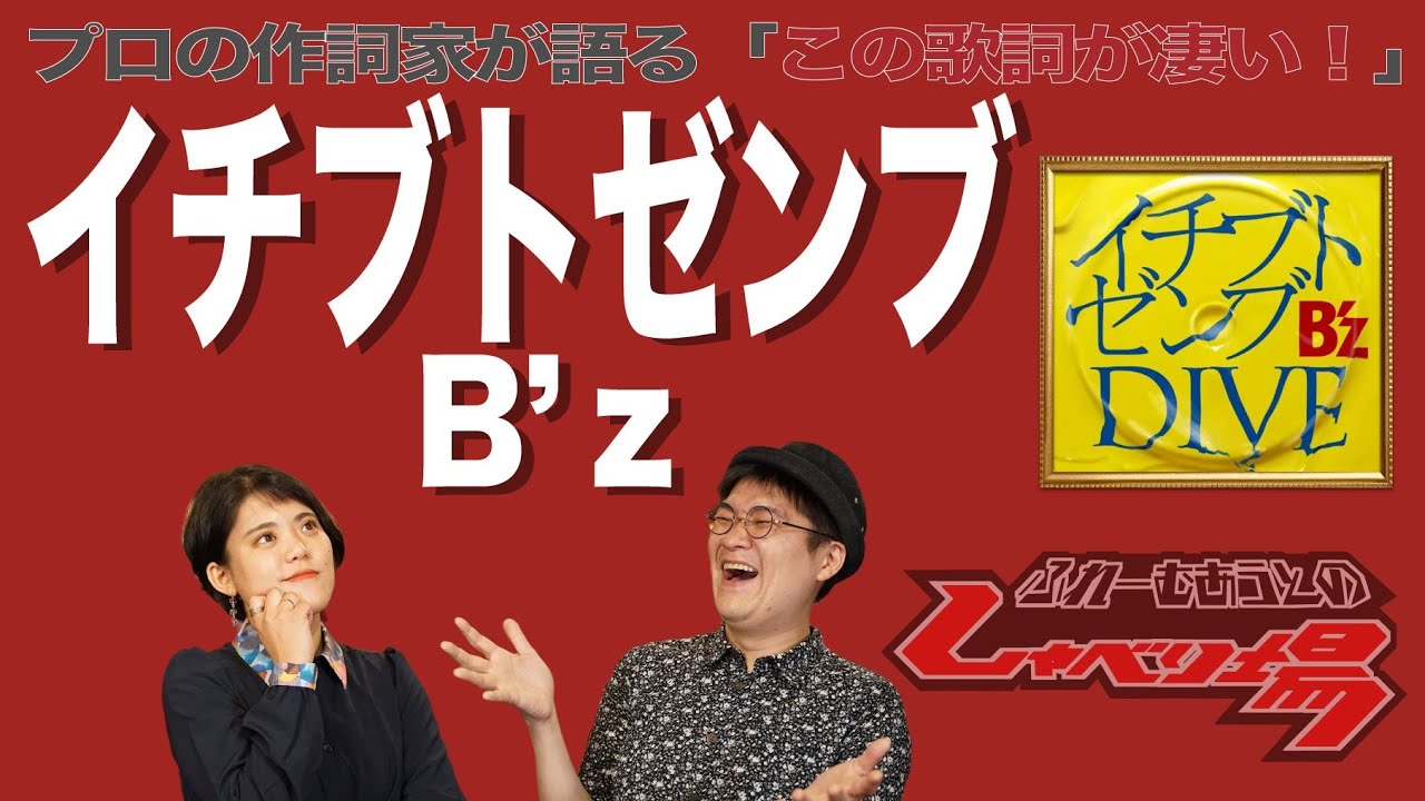 フォロワー46万人突破『会社員でぶどり』発売中！ もちもち腕枕クッションプレゼント企画も！ (2019年10月4日) -