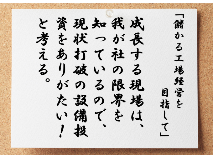 お笑いは嘘しか言わないけど、全部本当のこと《春とヒコーキ「VIP ROOM HARUHIKO ～秘め問い～」第二十四回》