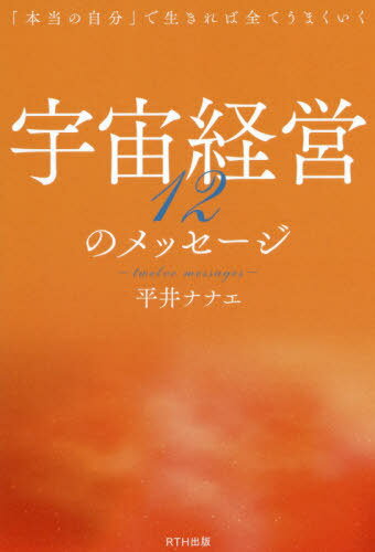 華丸の「先生！染まりんしゃったね。」 7月8日(土)放送分  お久しぶりに登場！「染まらんカルタを作ろう！」｜バラエティ｜見逃し無料配信はTVer！人気の動画見放題