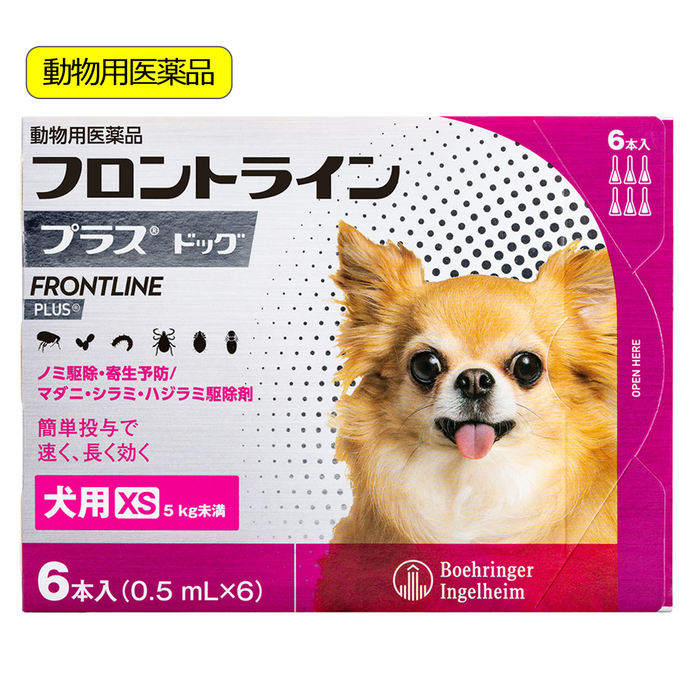 徹底比較】ビオイムバスターとディアバスターの違い！愛犬愛猫の症状別の選び方 | わんジョイ