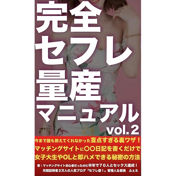 今からセックスできるアプリBEST10！ちゃんとエッチできるサイトを徹底解説 - 東京マッチングプロジェクト