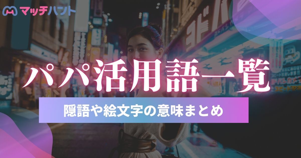 いちごのつぶつぶは種なのか！？いちごの意外な事実とは・・・ | 食宣伝