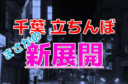 2024年最新】岐阜でセックスする方法！ナンパから立ちんぼまで激アツ情報を徹底公開！ | midnight-angel[ミッドナイトエンジェル]