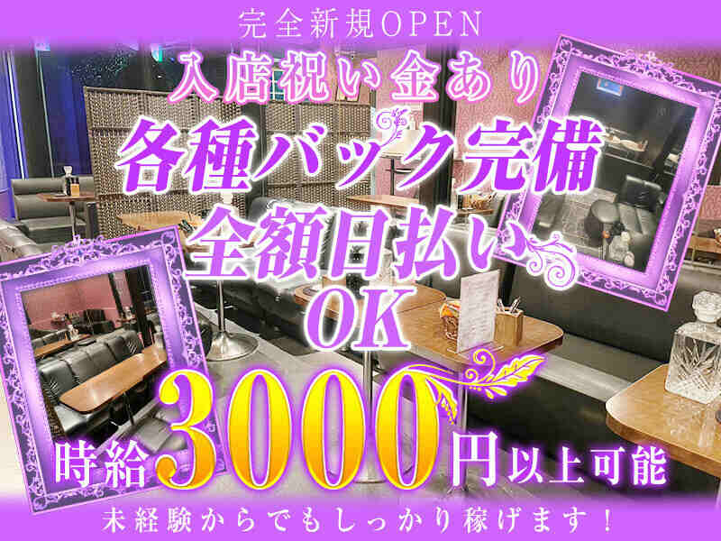 高収入 正社員の転職・求人情報 - 神奈川県