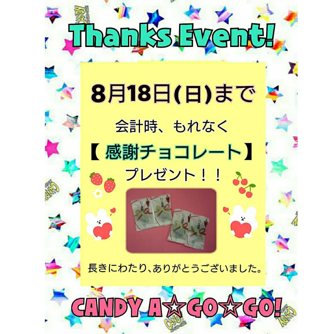 りんご飴」の概念を覆す美味しさ！「Candy apple （キャンディアップル）」が吉祥寺に期間限定オープン｜きちママ