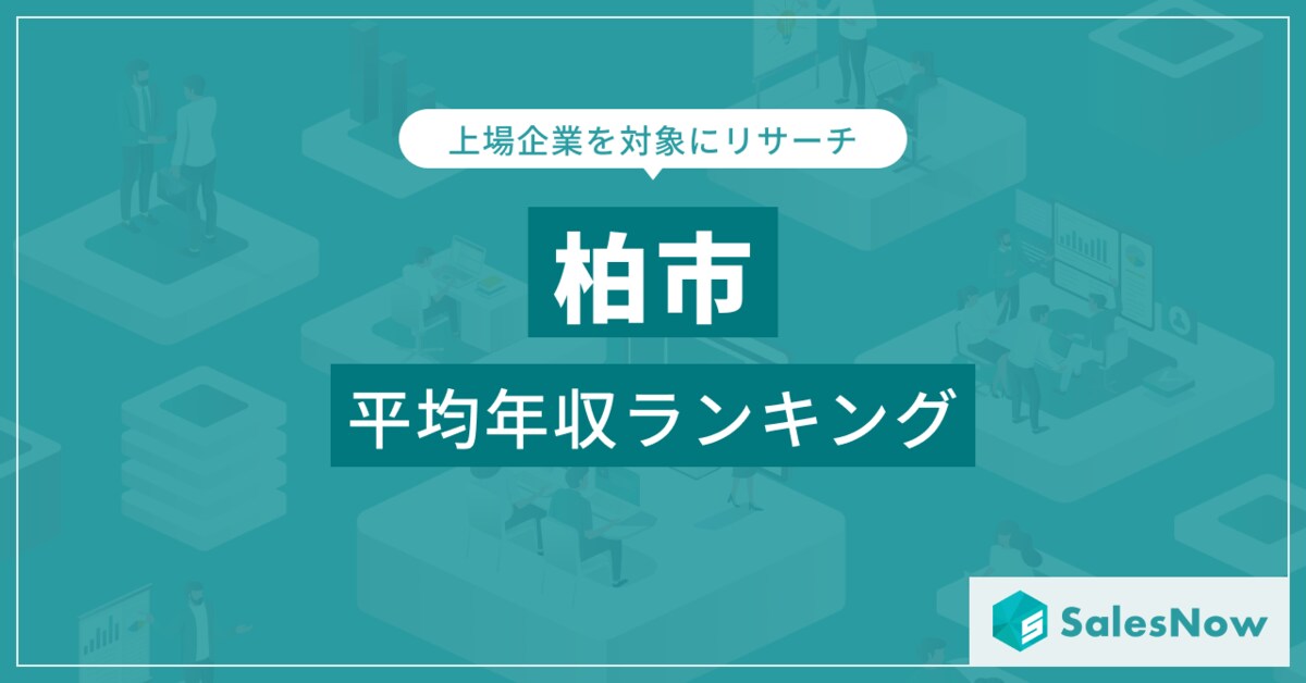 柏市で浮気調査専門のアシストレディース探偵社 | 千葉県柏市の探偵 | 不倫・浮気調査