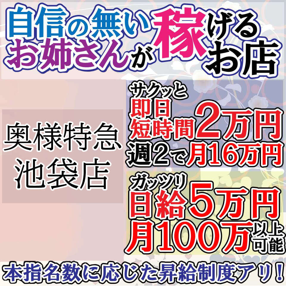 東京都の人妻動画一覧(6ページ目)｜風俗じゃぱん