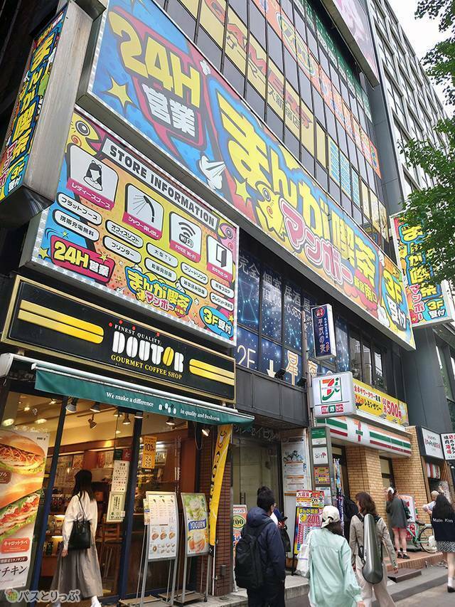 新宿】24時間営業スポット11選！カフェやファーストフード、漫画喫茶やスパなど深夜早朝営業のお店を紹介 - まっぷるウェブ