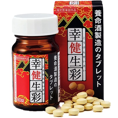 養命酒は勃起力を向上させる？養命酒の成分・飲み方・注意点などを解説 | ザヘルプM