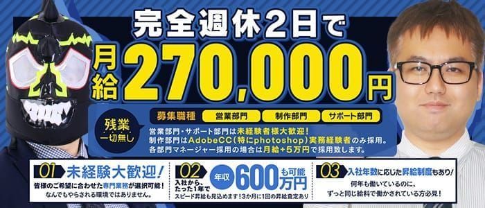 旭川のおすすめセクキャバ（おっパブ）３店舗をレビュー！口コミや体験談も徹底調査！ - 風俗の友