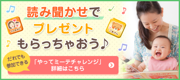 「北海道だよ!しずくちゃん」 ぎぼりつこ しずくちゃん