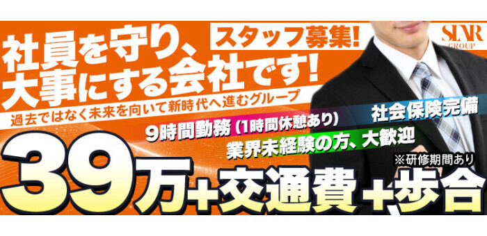 口コミ：高級メンズエステReims Tokyo五反田店／五反田・品川 - エステラブ東京