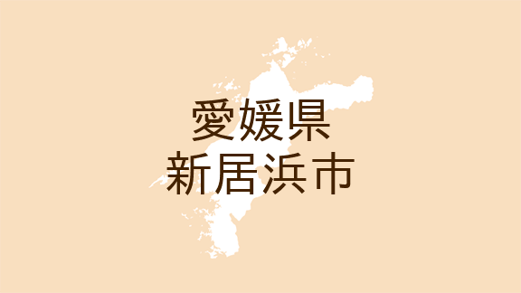 極真空手元日本代表 福田高広が教える空手教室「福田道場」新居浜市・西条市 | 空手道