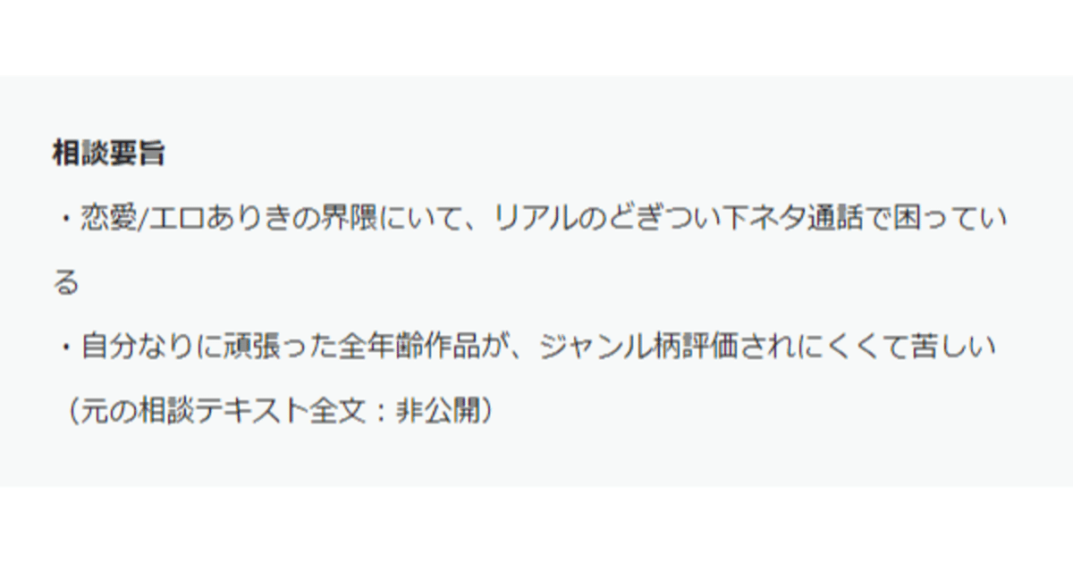 文豪ストレイドッグス・エロ漫画】与謝野晶子がエロ拷問に敗北絶頂ｗｗｗ | キモ男陵辱同人道～エロ漫画・同人誌・エロ画像