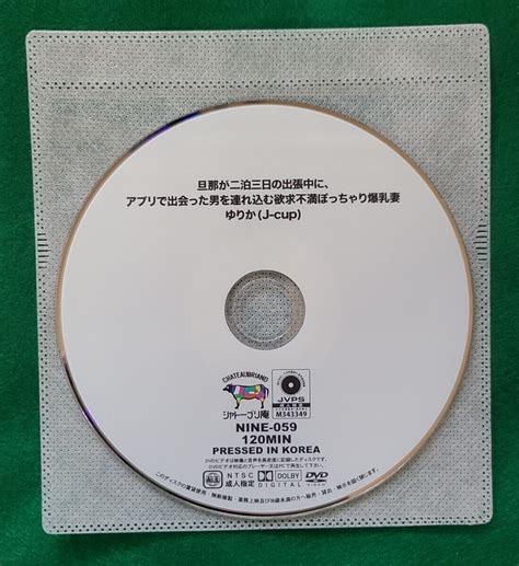 ぽちゃかわ女子専門店の最新体験談 口コミ 新宿・歌舞伎町 -