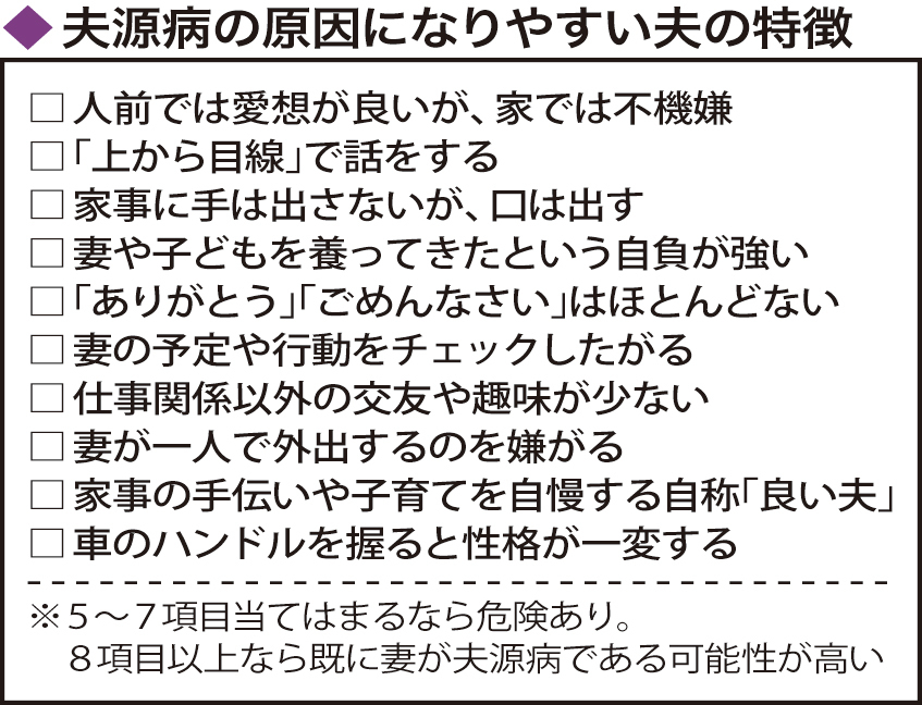 ついに妻にバレた…！ 俺たちは再会してはいけなかった／夫と隣の奥さんの秘密（6）【夫婦の危機 Vol.439】｜Infoseekニュース