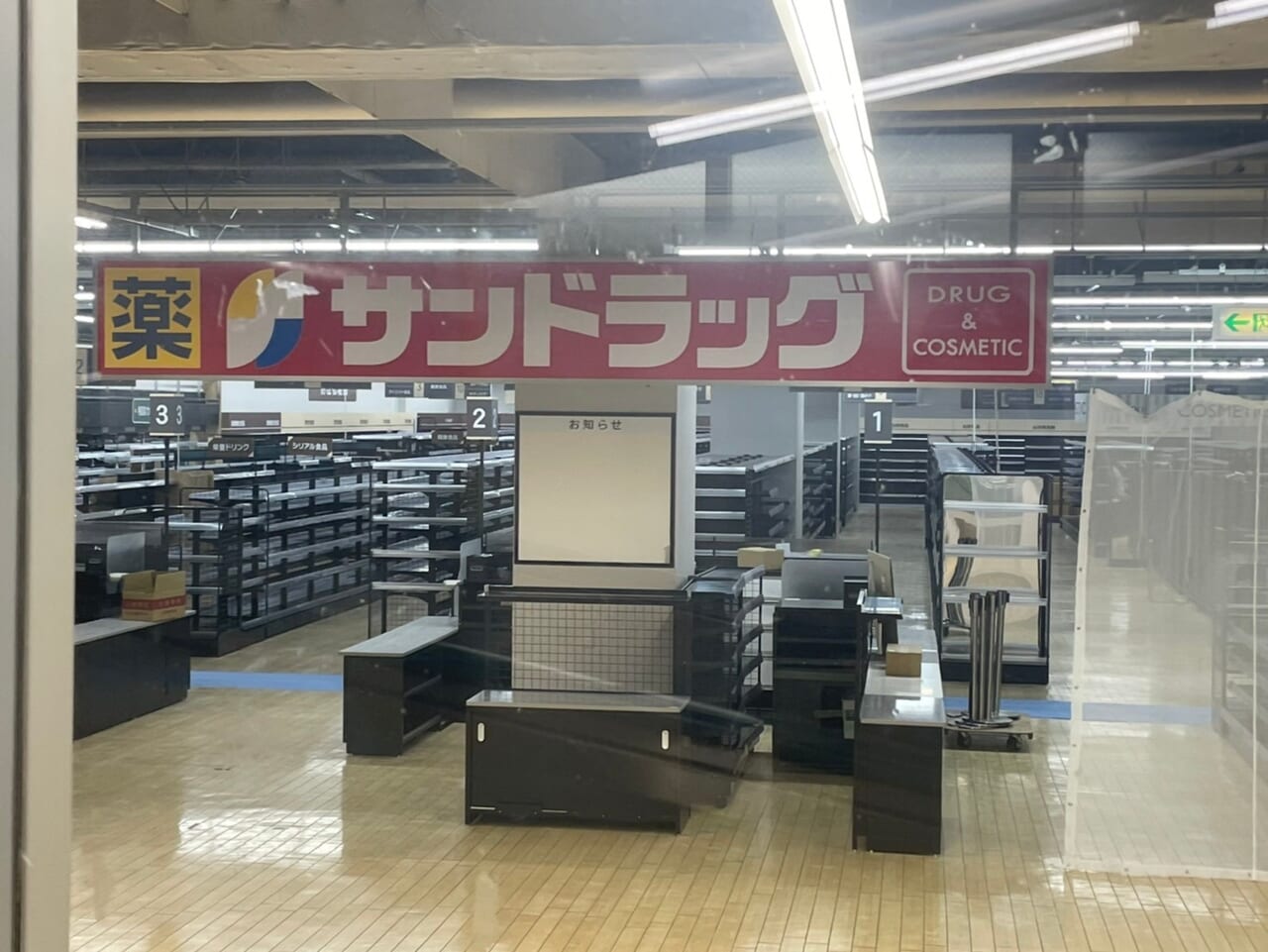 厚木「しょうゆのおがわや 厚木246号店」, 海老MAX　ぶっかけ飯セット, 7月迄の限定麺, 濃厚豚骨に海老〜ぶっかけ飯のセットで30円お得,