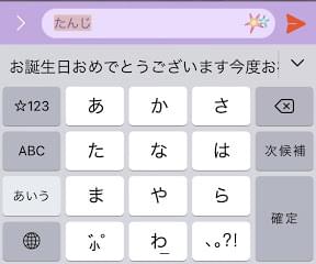 友人・知り合いが「現役キャバ嬢か？」を見分ける方法。LINEのアカウント名で分かる!? « 日刊SPA!