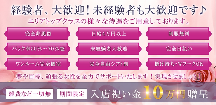 俺のアロマ&エスワクの掲載について｜メンズエステ広告