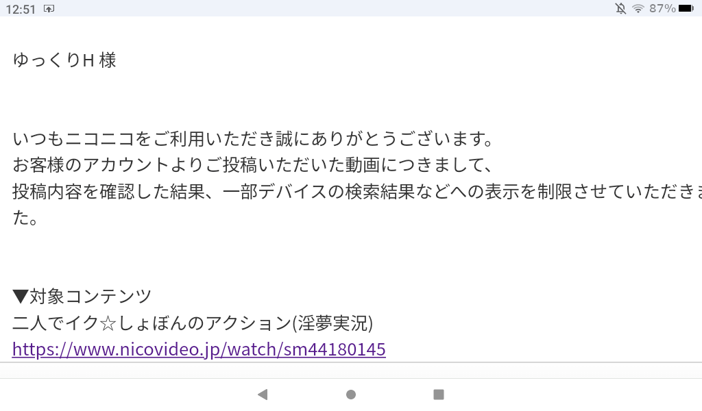 【物語風ゆっくり恋愛茶番劇】夜、霊夢先輩と……⁉～温泉旅行　中編～（シグレイム#8）