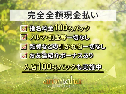 鶯谷 ぼくらの性処理工場 黒崎」独特ワールドが広がる不思議な世界！だがそれがいい！ドップリハマる魅惑のプレイと世界観にいつもと違う興奮が！そのプレイの内容とは！ 