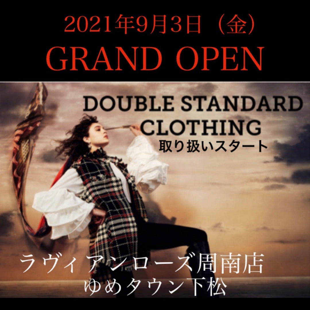 ②ラヴィアンローズ周南店 新ブランド紹介 DOUBLE STANDARD CLOTHING