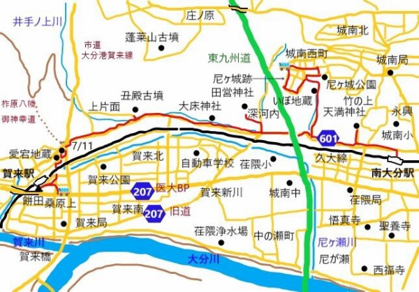 南大分駅から尼ヶ城跡・丑殿古墳を経て賀来駅へ : やまやま再発見