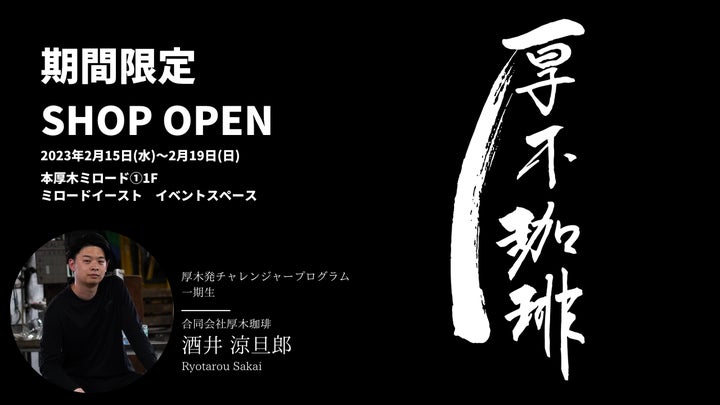 デュエマ オリジナルCS】「プロシュートCS in 本厚木(2024/11/16)」結果 デイガファイアーバードが優勝・準優勝