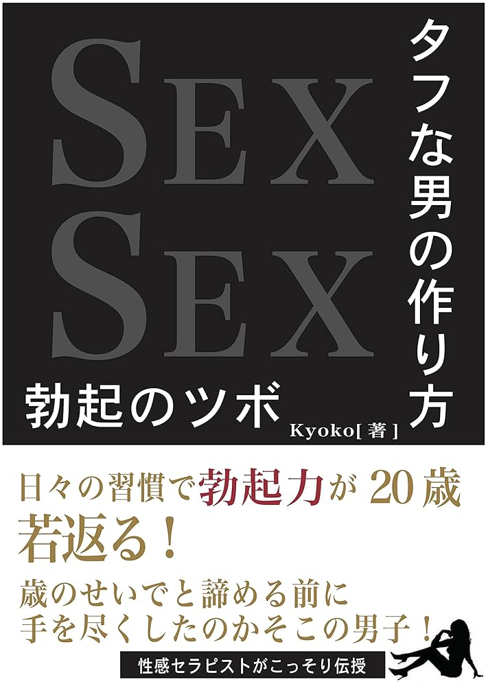 男性の元気を取り戻す4つの「ツボ」と2つの「運動」を専門家が解説 (1/1)| 介護ポストセブン