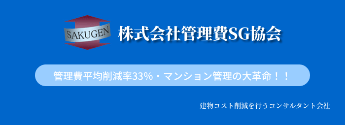 彩適スタッフ｜山形 デリヘル（人妻）｜山形で遊ぼう