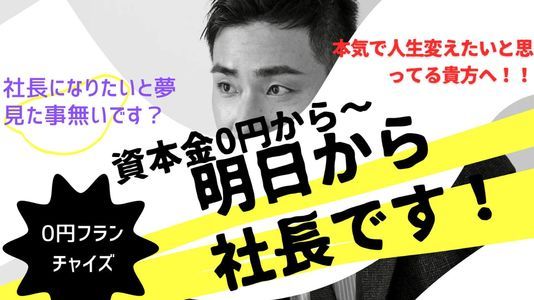 香川の風俗求人 - 稼げる求人をご紹介！