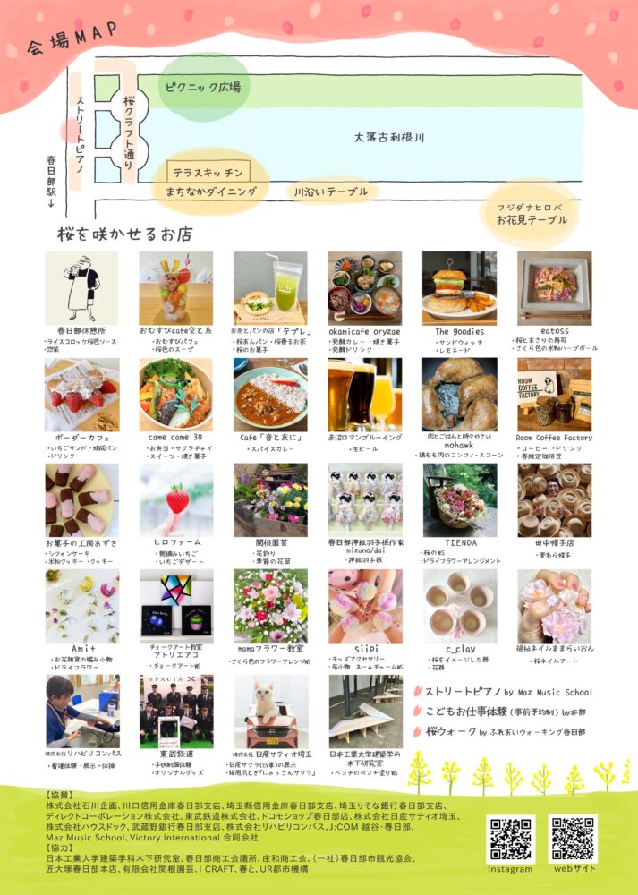 @amihair_2007, 【千葉県柏駅西口・新卒、中途スタイリスト募集】, 【正社員、時短、パートいずれも歓迎】,  千葉県柏駅西口徒歩3分の美容室amiです,