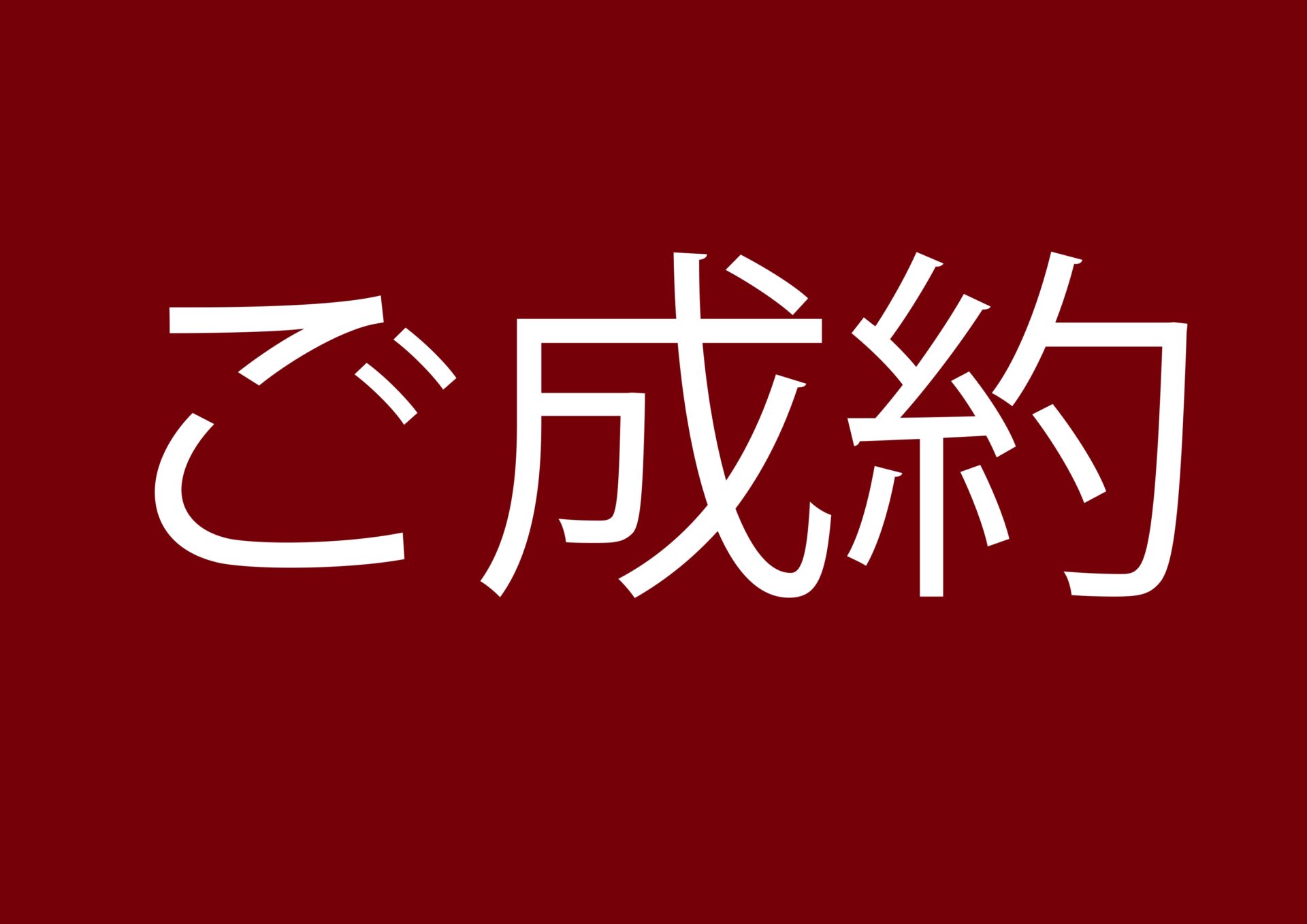 伊高生頑張っています～No.3,4,5 「マイハピネスフォトコンテスト」（明治安田生命主催）に3名入賞！！ | 鹿児島県立伊集院高等学校