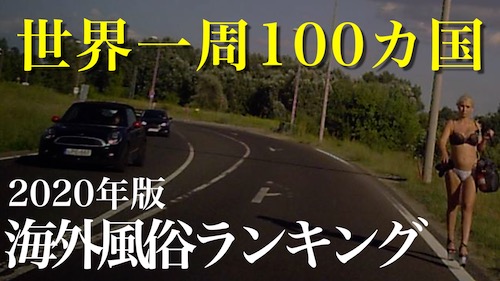 広島のたちんぼ事情を調査｜西平塚町・銀山町・流川エリアなど – セカンドマップ