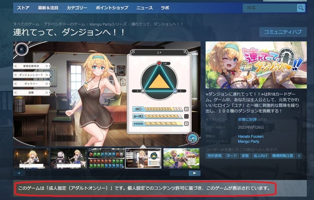 ちょっぴりエッチな恋愛アドベンチャー『異世界酒場のセクステット Vol.2』Steam版が本日2月19日配信。20%OFFで購入できるセールも開催 |