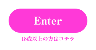 今すぐ遊べる女の子一覧：タレントクラブ - 四日市/ソープ｜シティヘブンネット