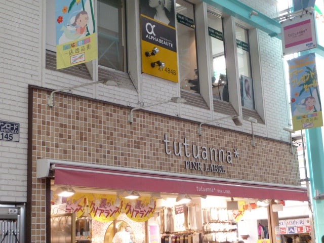 渋谷に「チュチュアンナ」 エリア3年ぶり出店、キャリア層も取り込みへ - シブヤ経済新聞