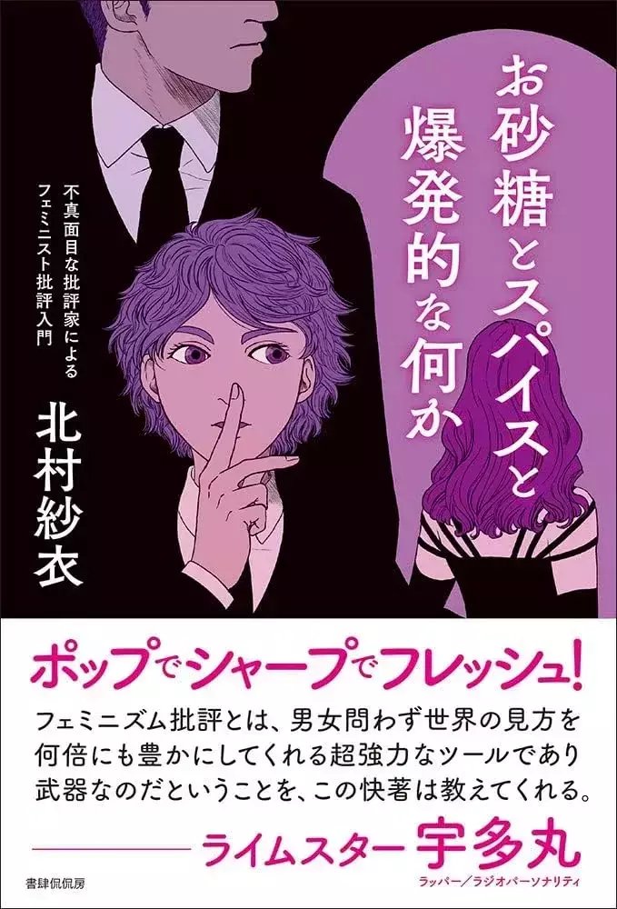 愚行」とはどんな意味？例文付きで解説！言い換えや類義語も詳しく！ | 意味lab