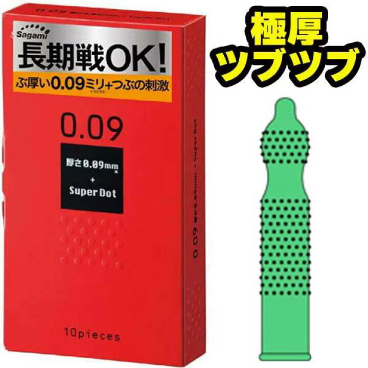 徹底比較】コンドームのおすすめ人気ランキング【2024年】 | マイベスト