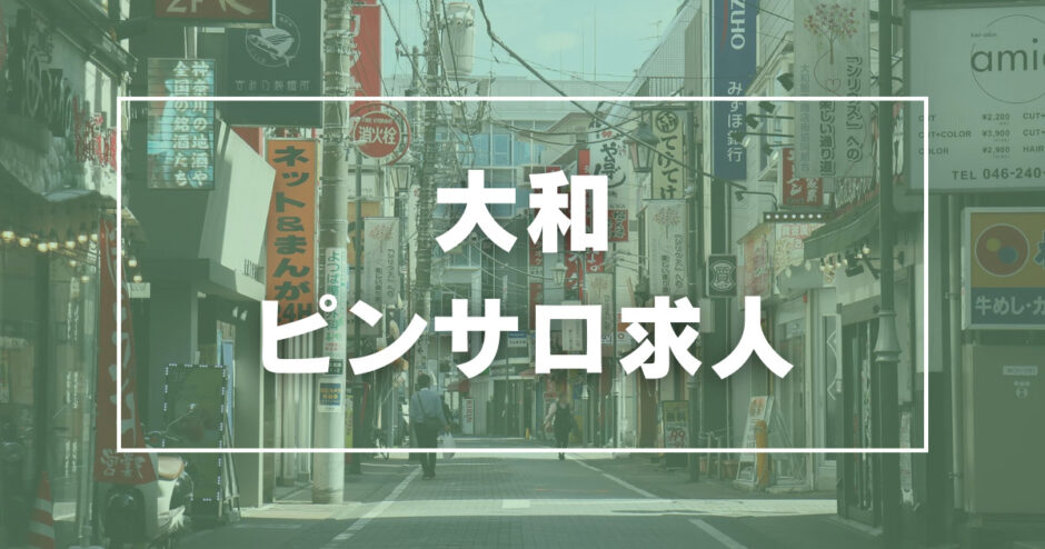 最新】東福山の風俗おすすめ店を全6店舗ご紹介！｜風俗じゃぱん