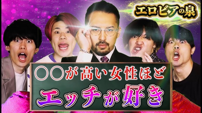 3476【男性必聴】深夜のエッチな雑学バラエティ:ぺろんちょラジオ📻 - 【Mr配車マンことしゃちょーpresents】制限速度、守ってますか？