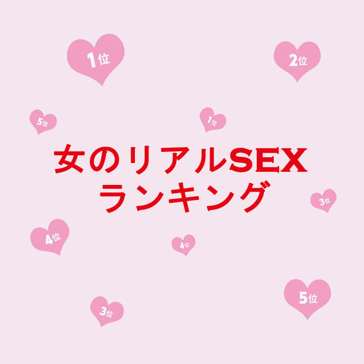 How to 学園 観たら【絶対】SEXが上手くなる教科書AV