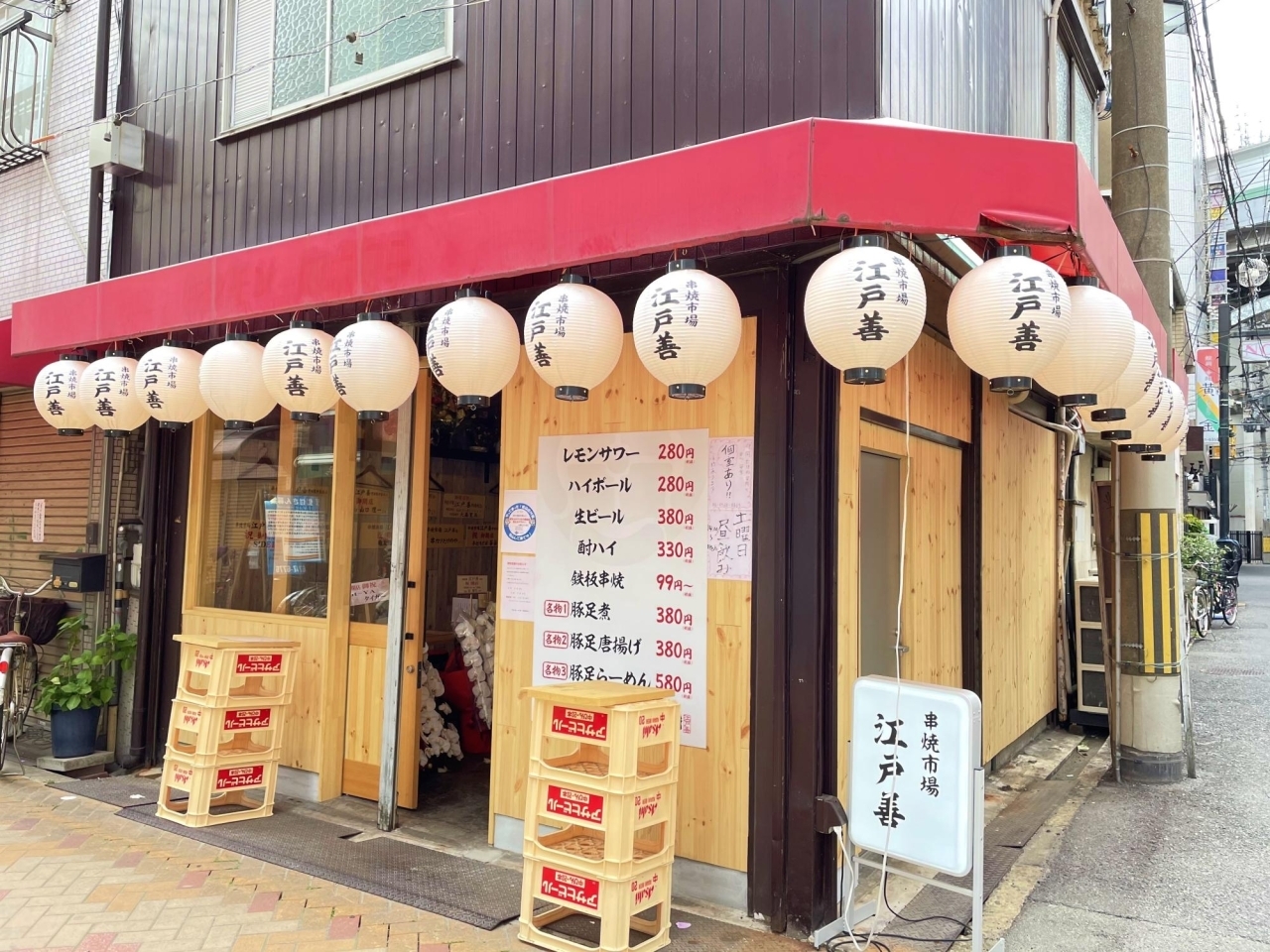 野田阪神 l ReCORE鍼灸接骨院（野田阪神駅より徒歩2分/JR海老江駅より徒歩5分）