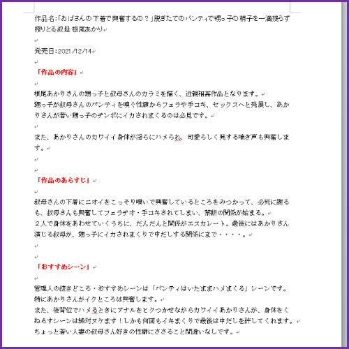 楽天ブックス: 初めて出来た彼女を脱がしたら… 着衣から想像できない物凄い色白スリム美巨乳