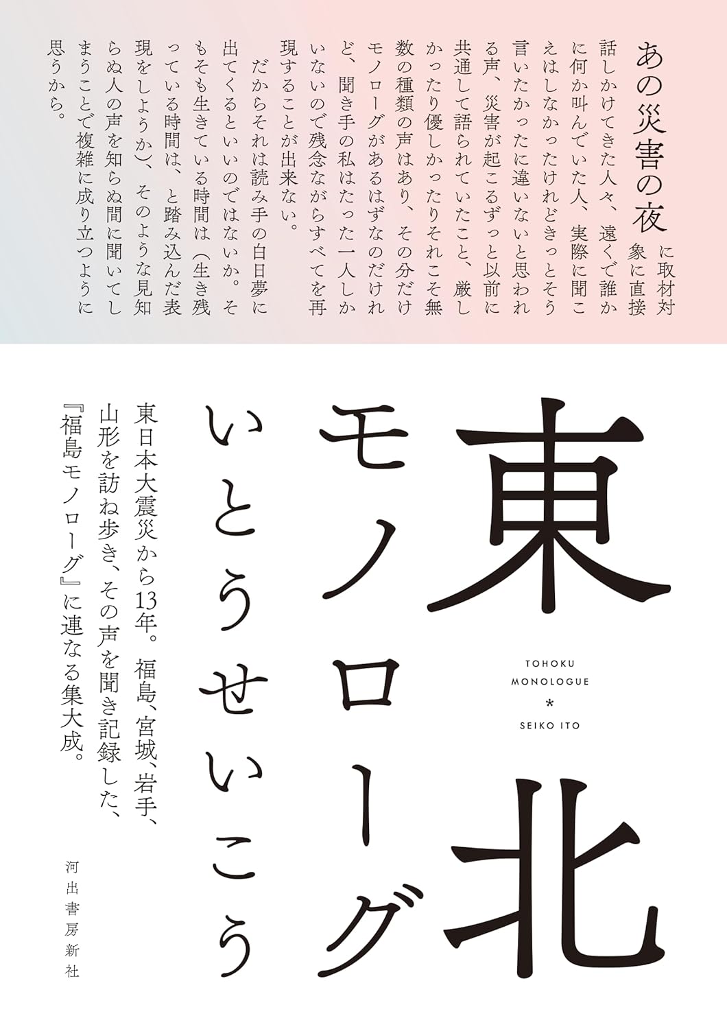 飛田新地の地図と最新のお店情報（青春通り、メイン通り、裏通り）飛田新地の求人 飛田 アルバイト情報【飛田じょぶ】