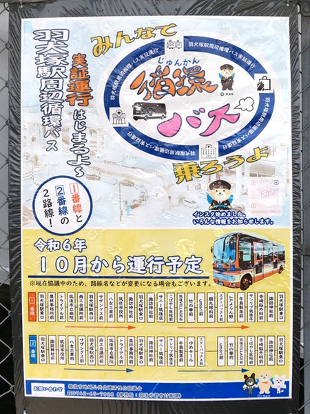 西村修 | 8月25日博多18:42、区間快速羽犬塚ゆきに、停車駅は南福岡、大野城、二日市、原田、基山、鳥栖から各停に。 #JR九州